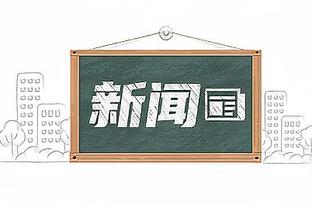 输完马来输……中国国奥集体漏人遭绝杀，马来队员笑嘻了